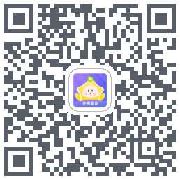 星芽免费短剧的下載二維碼