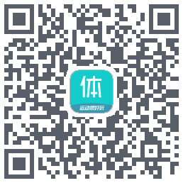 体鱼运动的下載二維碼