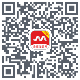 全球加盟网 QRcode