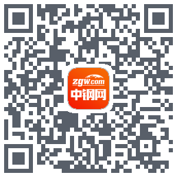 中钢网的下載二維碼