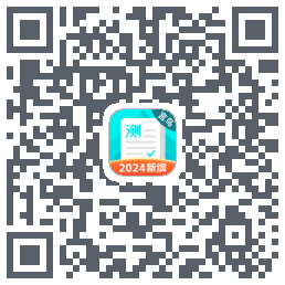 普通话测试kod QR do pobrania