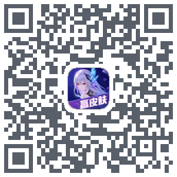 玩皮星球测试版的下載二維碼