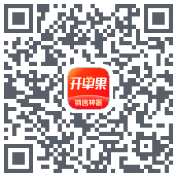 开单果 QRcode