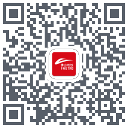 佛山地铁kod QR do pobrania