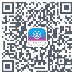 上汽大众的下載二維碼