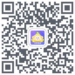 星芽免费短剧 QRcode