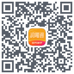 润曜通的下载二维码