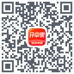开单果 QRcode