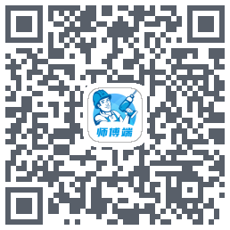 左右手师傅端的下載二維碼