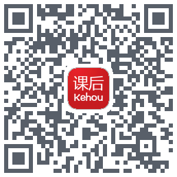 课后网开发版 QRcode