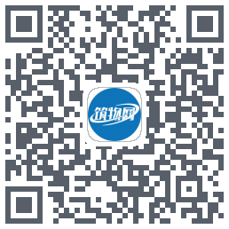 筑物网的下载二维码
