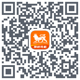 狮桥司机 QRcode