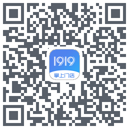 1919掌上门店的下載二維碼