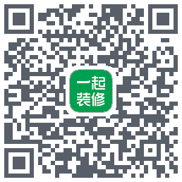 一起装修的下載二維碼