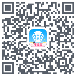 掌上大学的下載二維碼