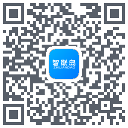 智联岛测试版的下載二維碼