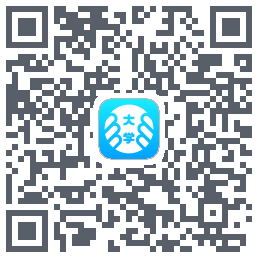 掌上大学的下載二維碼
