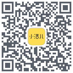 小活儿 QRcode