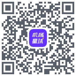 机械星球的下载二维码