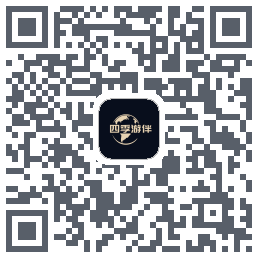 四季游伴du code QR de téléchargement