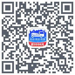 车拖车_Debug QRcode