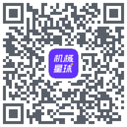 机械星球的下载二维码