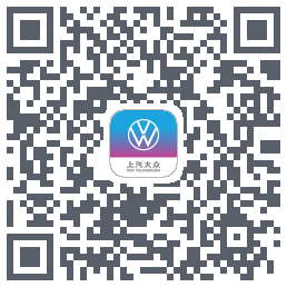 上汽大众的下載二維碼