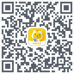 小熊艺术のダウンロードQRコード