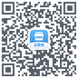 店铺运营端 QRcode