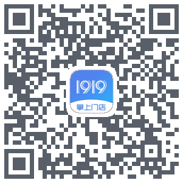 1919掌上门店的下載二維碼