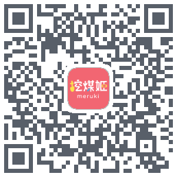 挖煤姬的下載二維碼
