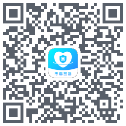 患者签名 QRcode