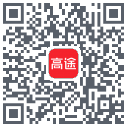 高途的下載二維碼