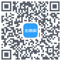 企鹊桥รหัส QR สำหรับดาวน์โหลด