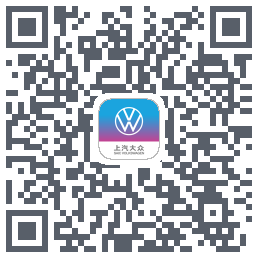 上汽大众的下載二維碼