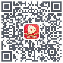 河马剧场的下載二維碼