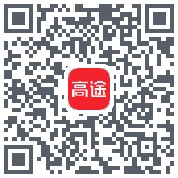 高途 QRcode