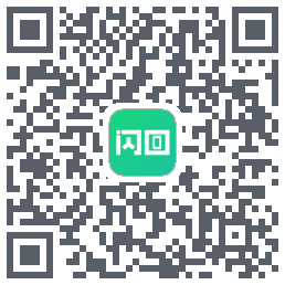闪回有品的下载二维码