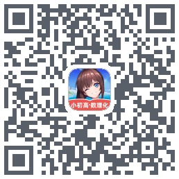 欧拉数理化 QRcode