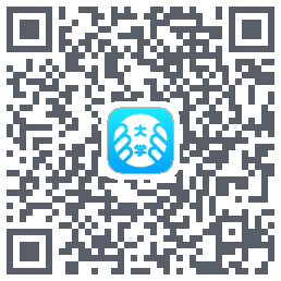 掌上大学的下载二维码