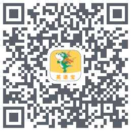 E英语宝du code QR de téléchargement