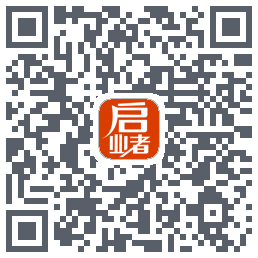 启业者（密码：123） QRcode