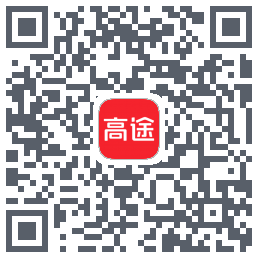 高途 QRcode