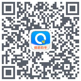 蜜蜂试卷的下载二维码