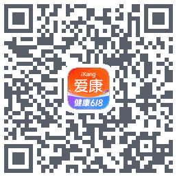 爱康约体检查报告的下載二維碼