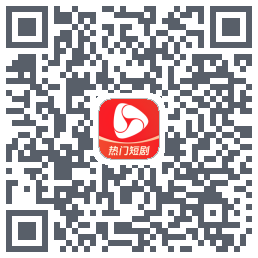 河马剧场 QR-код для загрузки