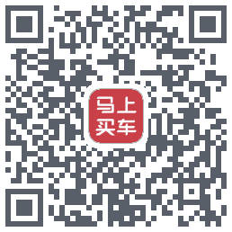 马上买车 QRcode