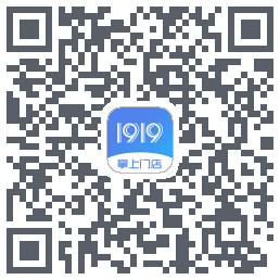 1919掌上门店 QRcode