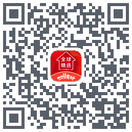 全球家精选的下載二維碼