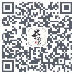 长相思的下載二維碼